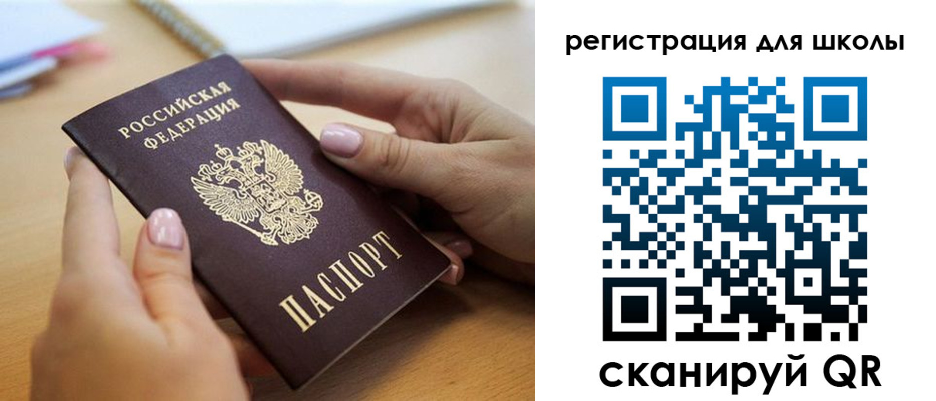 прописка в Каменск-Шахтинском