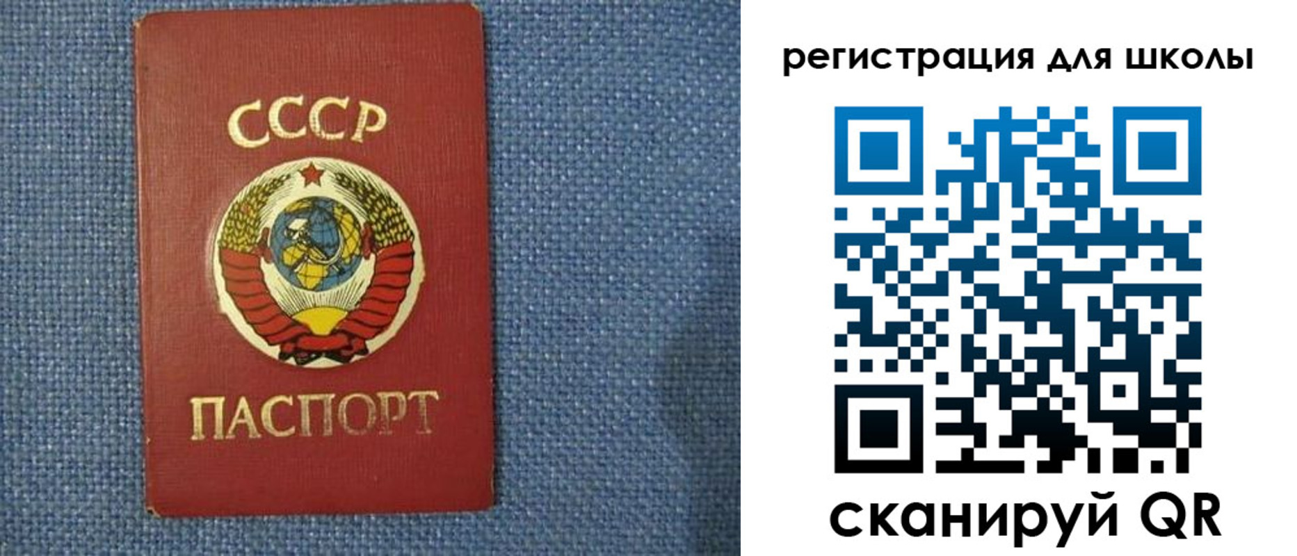 временная регистрация в Каменск-Шахтинском
