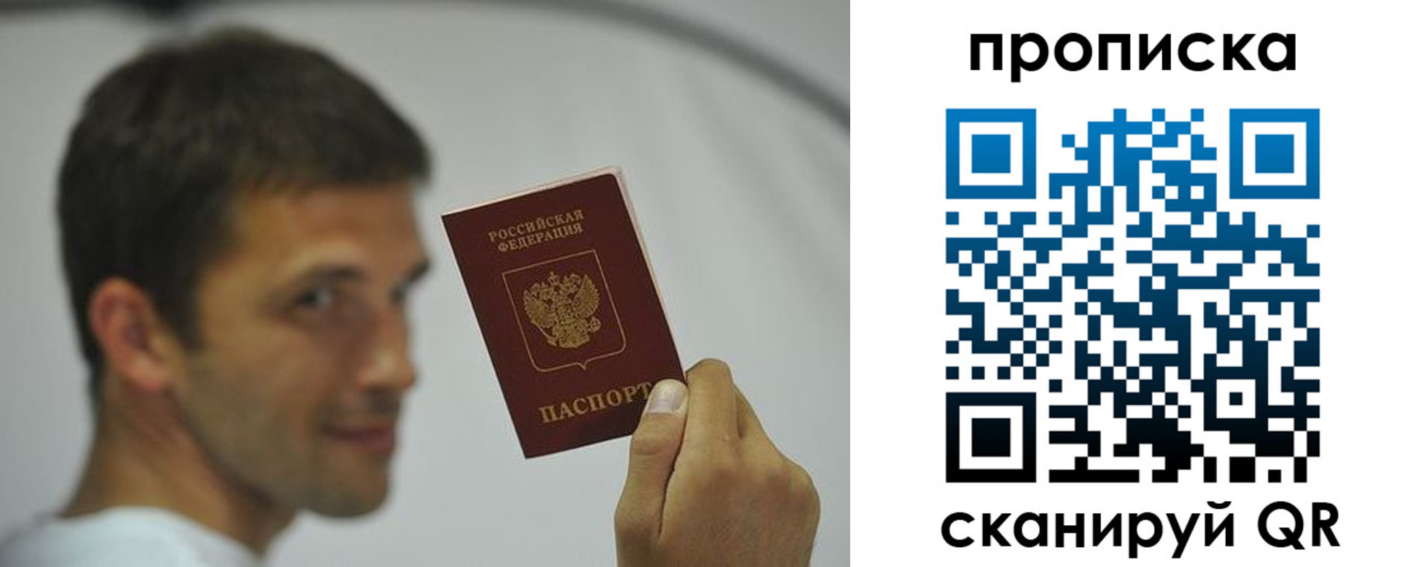 временная регистрация 2025 в Каменск-Шахтинском